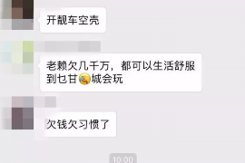 海陵专业讨债公司，追讨消失的老赖